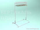 Арт. 2403,7900 руб.	